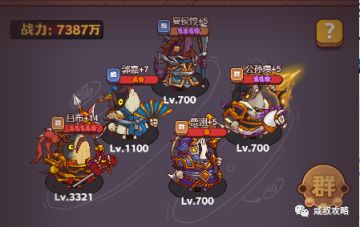 【咸鱼之王】萌新春天爬塔阵容