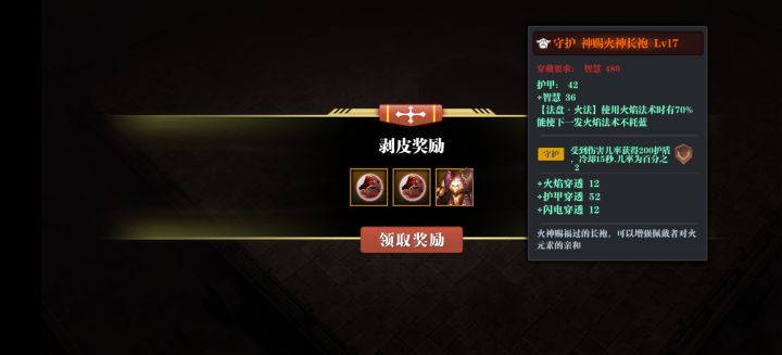这个就没人开发下套路吗?截图