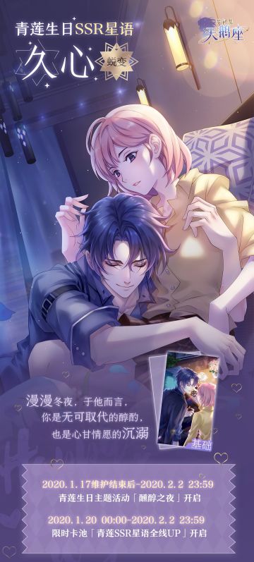 【生日福利】青莲生日活动公告