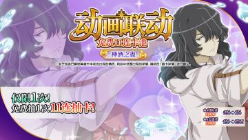 【更新公告】7月28日不停机更新公告