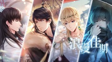 浪漫佳期：七夕古装SSR活动与你相约