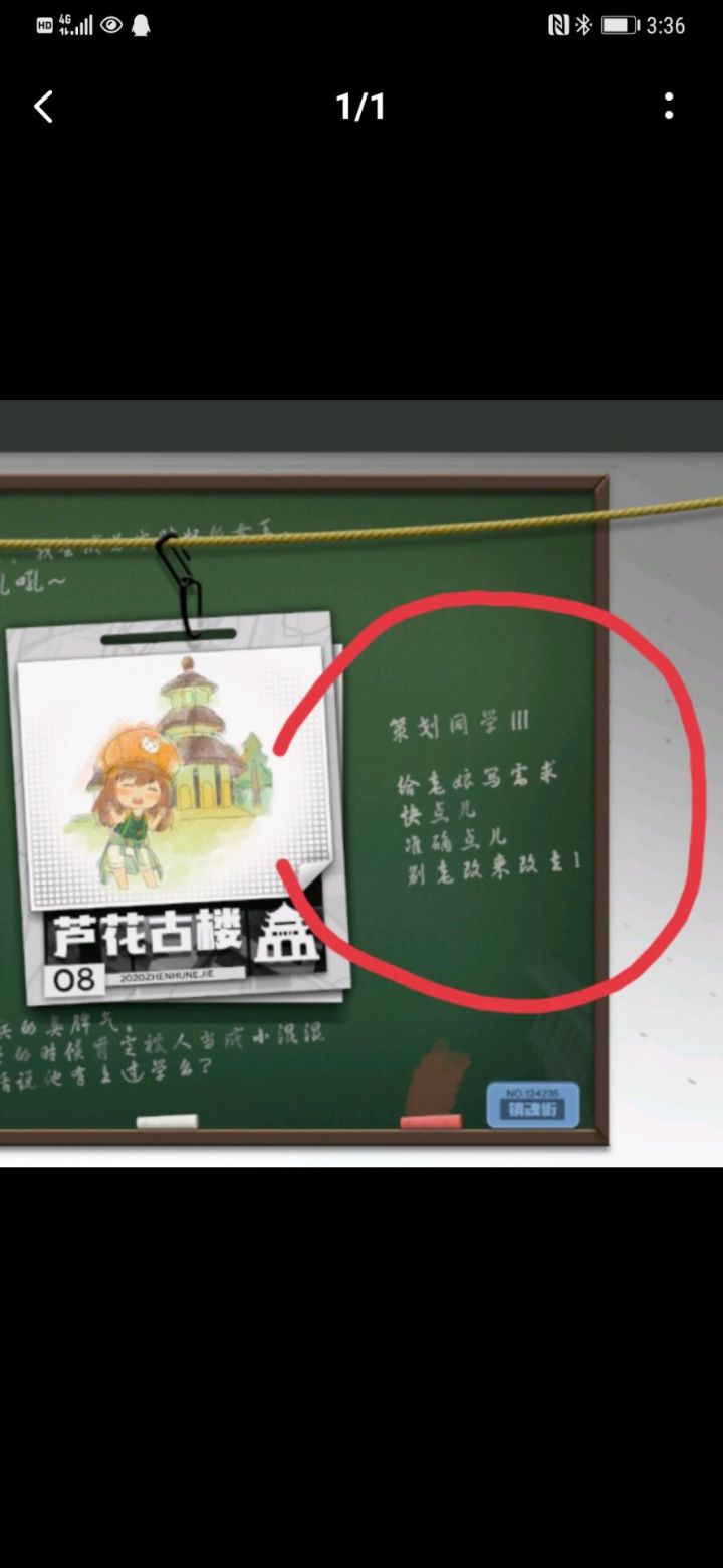 好家伙，策划又开始作妖了。截图