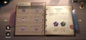 学年挑战3平民卡组攻略