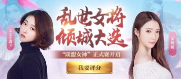 【解答】倾城大选 正式赛部分问题答疑