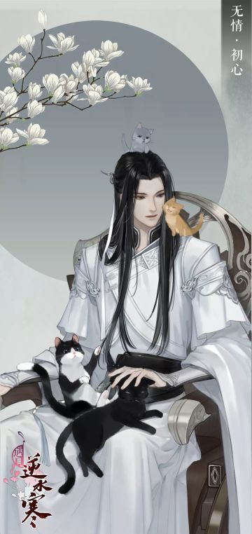 【遇见逆水寒】更新公告丨元宵大版本今日开启，快来领取你的专属甜蜜吧！