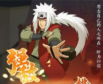 你们要的忍考90关攻略！【风主】馆长忍考补完计划：非酋90关攻略