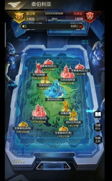 【战报】泰伯利亚巅峰联赛[9服]超霸气 VS [4服]星恋云