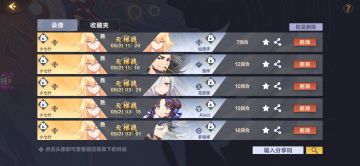 灵的强度是真滴高