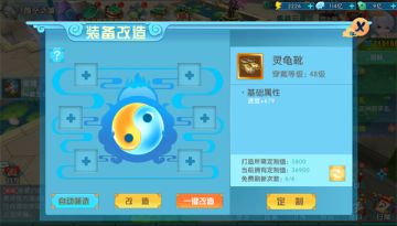 《神都降魔》中如何获得高级装备？