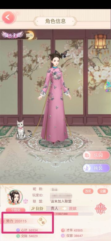 新手入门攻略 | 带你进宫走一走