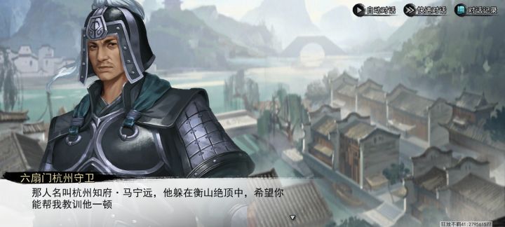 226直呼内行截图