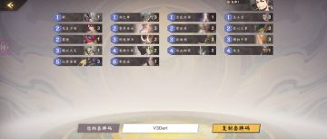 天梯自用土系卡组