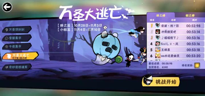 这框也太难了...截图