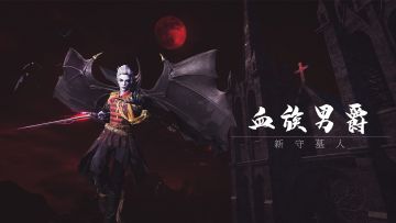 Steam抢先测试版【月暮祭堂】内容更新预告