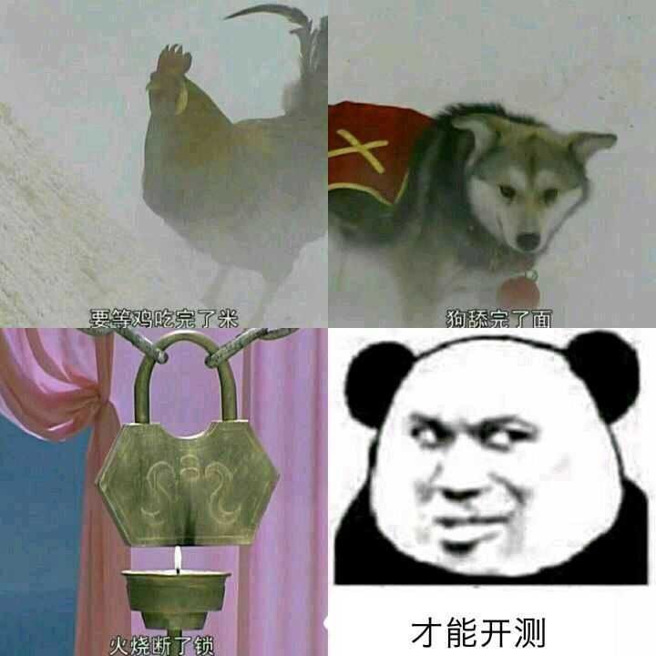 陷阱系列（上）| 一定要注意脚下截图