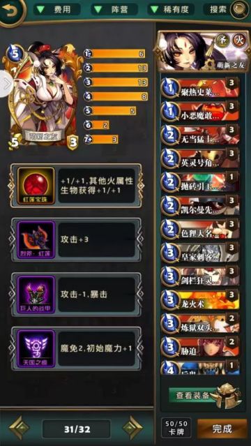 萌新之友——狐狸入门攻略（上）