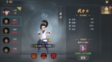 《龙纪元》萌宝天下版本来袭，精彩抢先看！