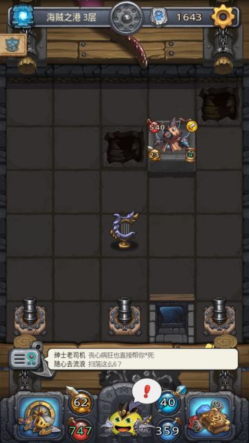 六星雕像部分彩蛋汇总(缓慢更新)