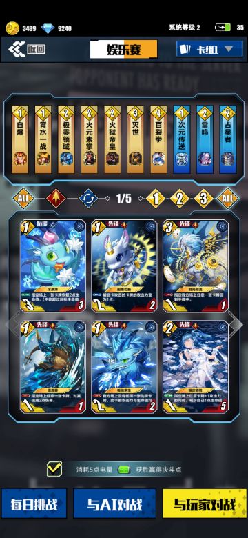 决斗王 娱乐卡套