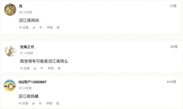 【参与赢品库券】莉莉托斯都市传说DAY 5