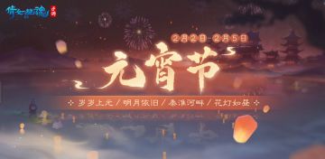 想帮菌菌拿走精美的限量扑克牌？这四道“倩”式灯谜请回答！