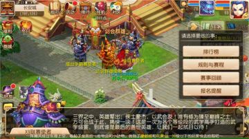 群雄相会一战方休，《梦幻西游》手游X9联赛火热报名中