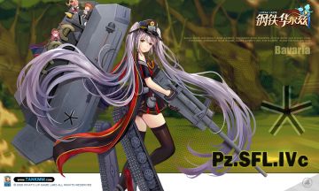 没能获得动物园头衔的第三帝国特殊实验车——Pz.Sfl.IVc