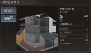 商场开进庄园？有了这张全新蓝图就能实现