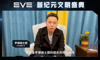 【新纪元文明盛典】军团作战榜颁奖！