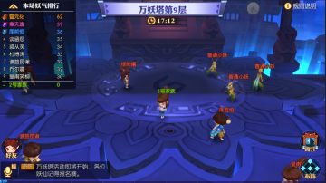 全新玩法-万妖塔玩法介绍