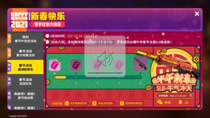 很多的肠友都为我点了!我也很感谢。但是不知道怎么就分享不好。希望之前为我和回帖的肠友,可以再认真上下划动一次。从上面划到低下!我在这里谢谢你们了。截图