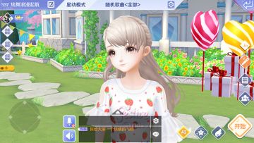 红遍B站的宅舞 为小姐姐疯狂打“CALL”