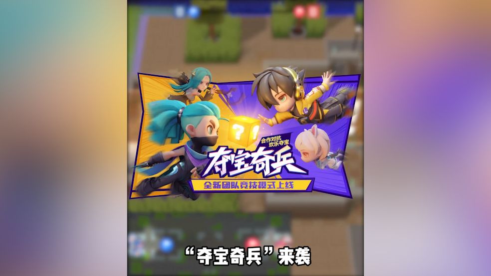 video-2469335