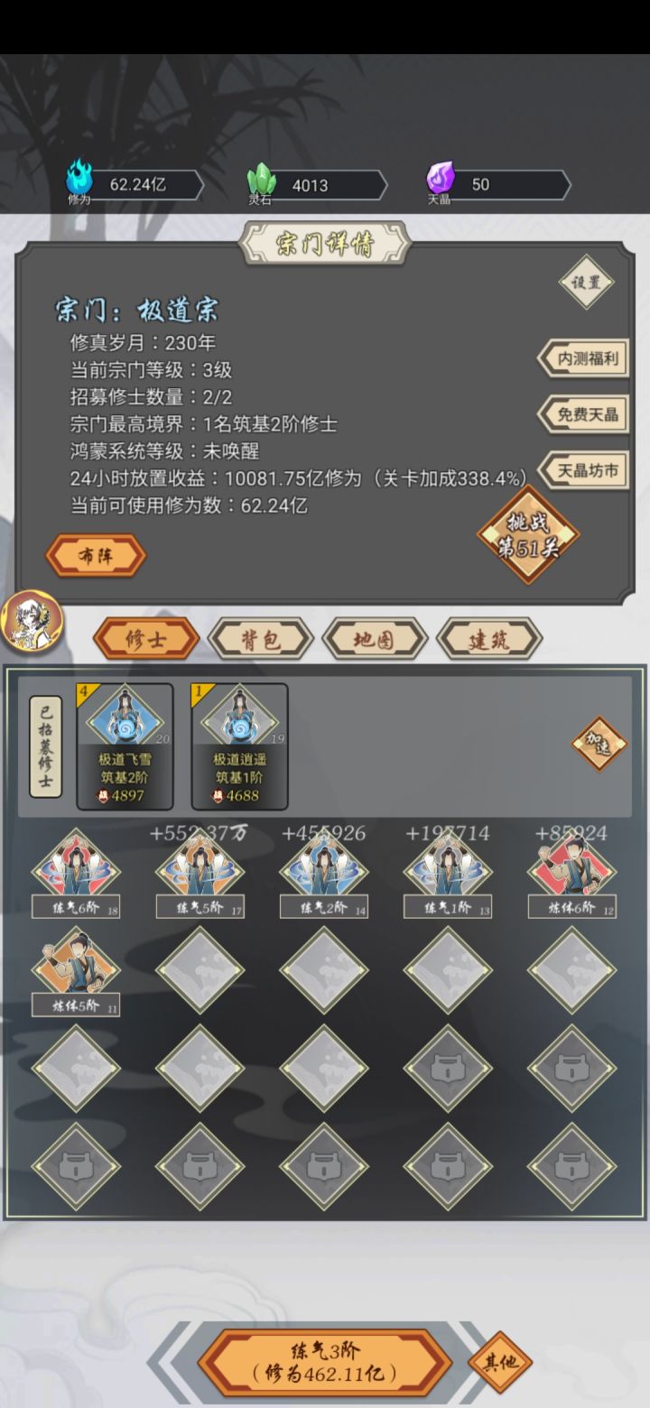 我人麻了截图