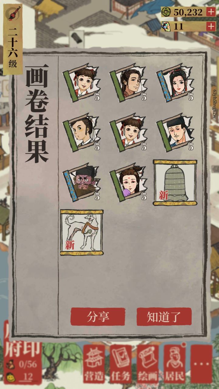 这种算亏吗？截图