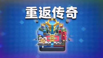 【已开奖】新年表白季，蛮羊骑士带你情场冲冲冲！