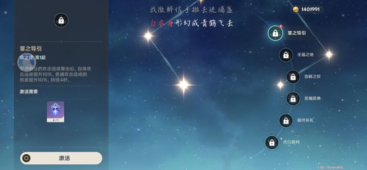 搞我？截图