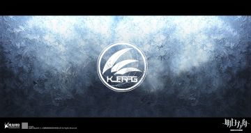 《明日方舟》档案序列：谢拉格