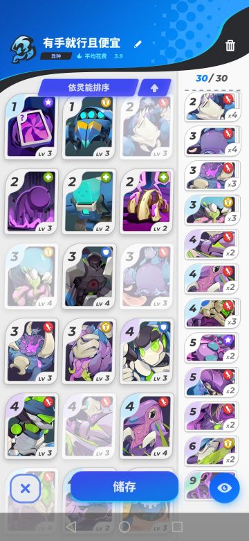 分享一套便宜好用的异种卡组