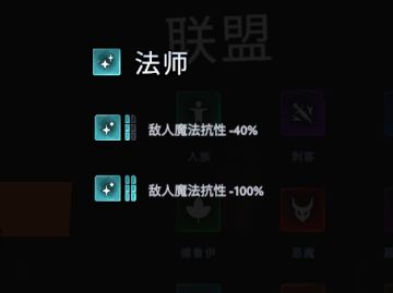 【法师阵容系列攻略】第一期悍将三法