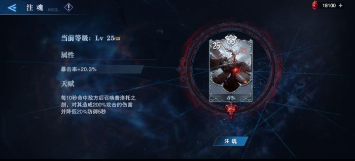 满级魔卡！陆续更新！截图