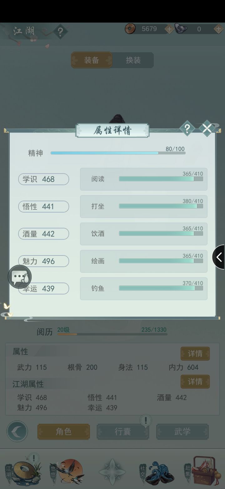 哇，这个是真的难受。。。截图