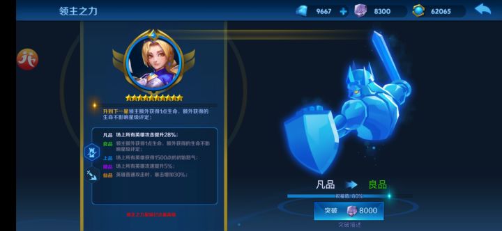这游戏是干诈骗出身的吗？还是针对我？截图