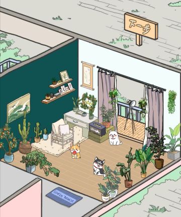 【落樱小屋】装修爱好者必入。