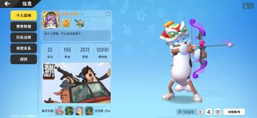 我将会在除夕和春节抽取十个幸运小伙伴，送春节活动（糖果/皮肤一套（看官方）），或者机票一个！帖子回复到一百停止活动，只看楼层，楼层底下回复不算，快来吧！（糖果会根据过年直购机制送的，就像上次春节一样直