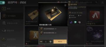 【有奖攻略征集】论坛攻略投稿活动开启！免费领月卡！