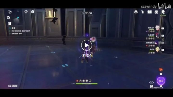 【V2.3攻略】#活动攻略#【原神冒险团】导能原盘活动再临 你能打多少分？ 4截图