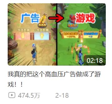 沙雕欺诈广告被做成游戏后，好评如潮？