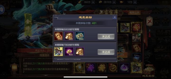 S17区,魏力勤截图