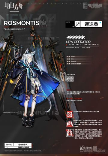 放心吧，我能控制好我的法术